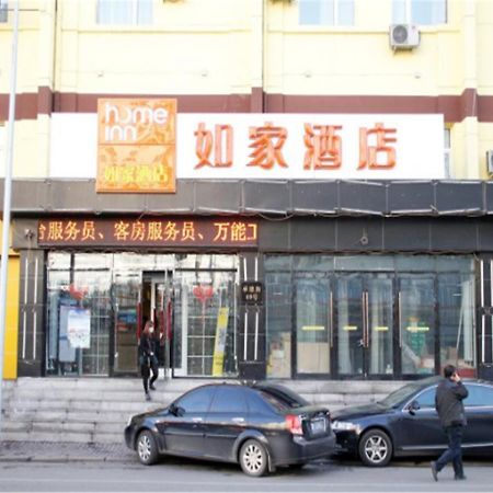Home Inn Harbin Daowai Nanji Bus Station Exterior photo